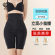 收腹裤 收腰 女翘提臀束腰神器产后塑形收胯收小肚子强力美体内裤