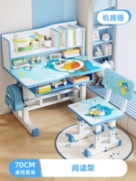 (Доставка к вам домой) Модель Qizhi Travel 丨70 см [Doraemon] Подставка для чтения