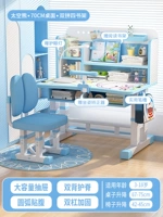 Книжная полка для приставной кровати, корректор осанки, с медвежатами, 70см