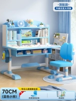 Синяя книжная полка, чтение, 70см, с медвежатами