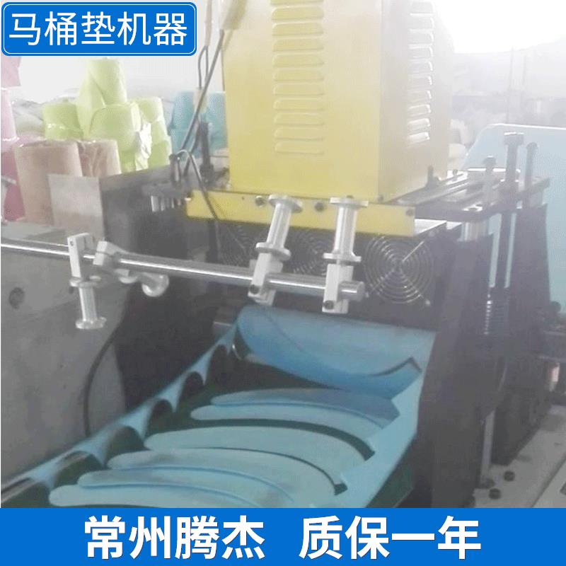 源头厂家全自动一次性马桶垫超声波成型机超声波马桶垫机