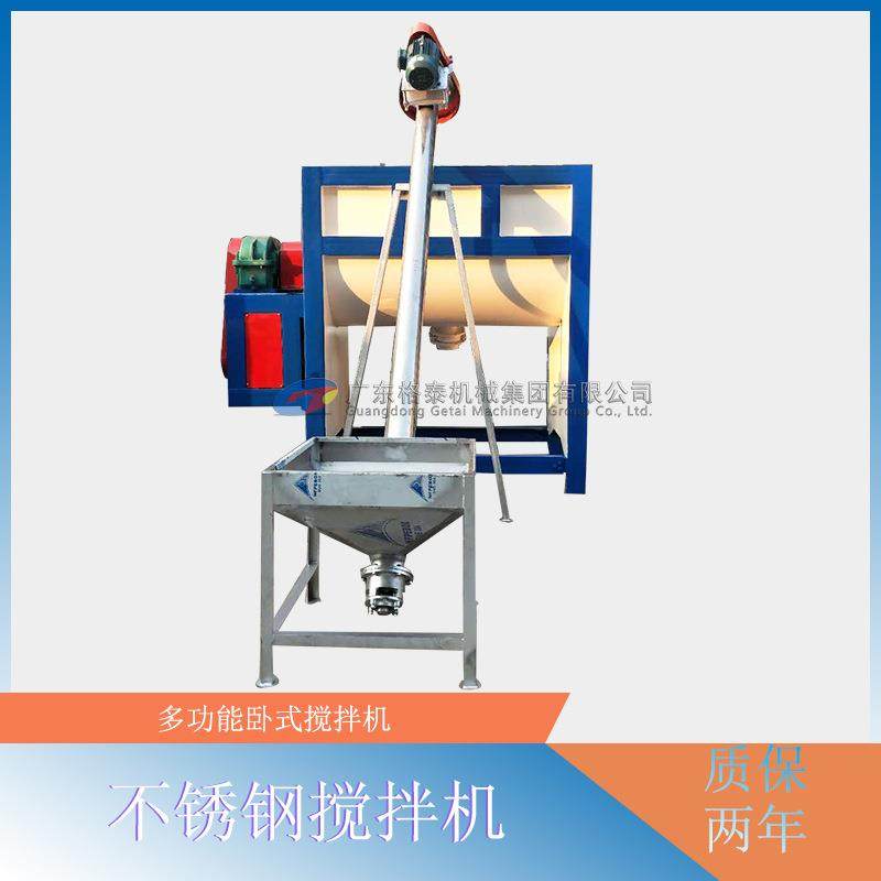 厂家生产304不锈钢混合机食品化工干粉颗粒破碎粉料强制式搅拌机,畜牧/养殖物资,特种养殖设备,淘宝优惠券,粉丝福利购,淘宝优惠卷