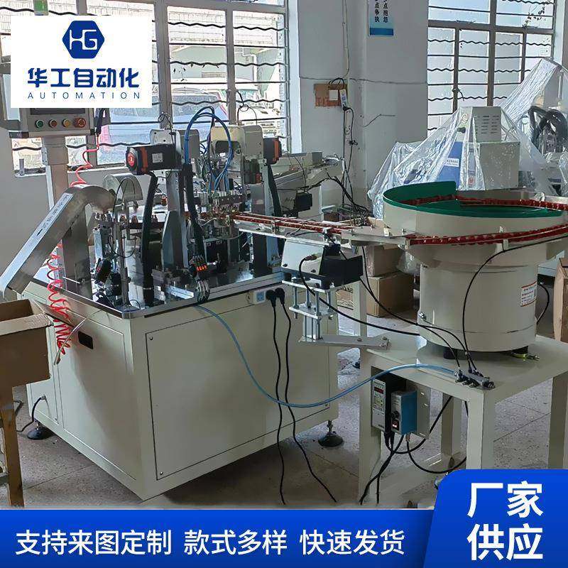 自动组装机设备厂家全自动喷片组装机自动化加工设备生产,搬运/仓储/物流设备,其他起重搬运设备,淘宝优惠券,粉丝福利购,淘宝优惠卷