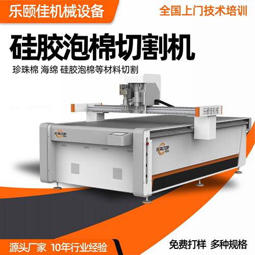 供应气模震动刀切割机PVC软玻璃切割机帆布牛津布振动刀切割机