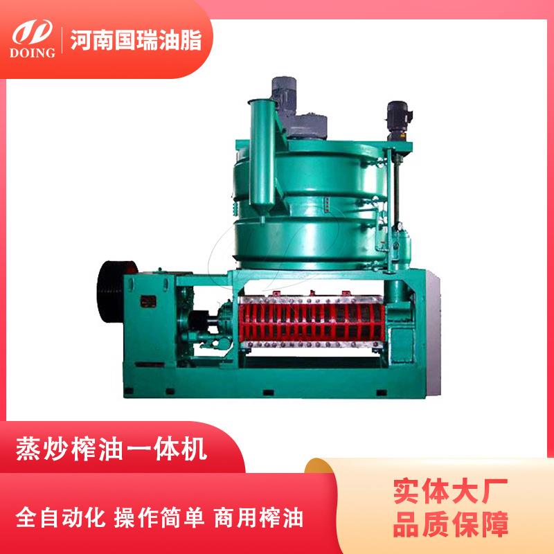 国瑞供应6.5吨/天全自动榨油机厂家现货食用葵花籽油榨油机设备