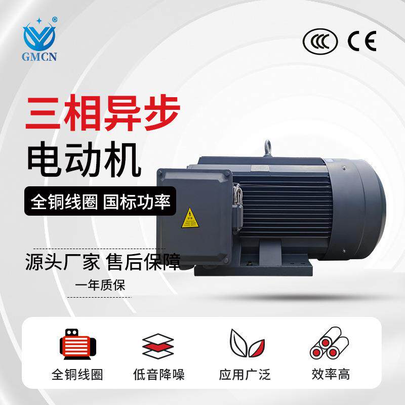 三相异步电机YE3-400L1/L2/L3-4极马达500/560/630W380V电动机