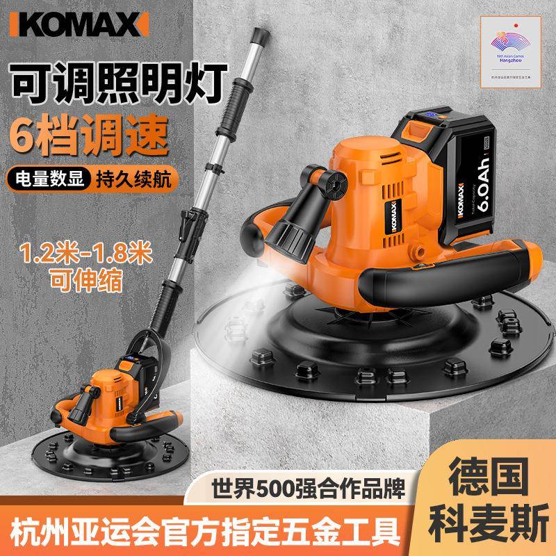 水泥砂浆收光机混凝土抹平机磨盘手持电动抹墙面腻子地坪打磨神器