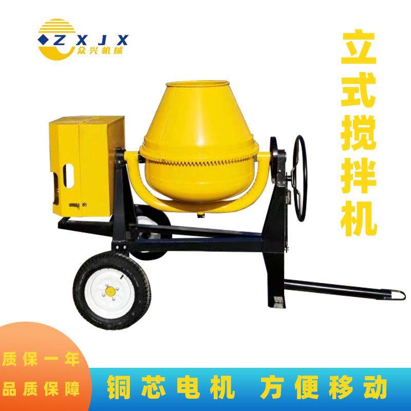 500型立式搅拌机小型可移动汽油柴油电动拌合机水泥砂浆拌料机,五金/工具,工程/建筑机械,淘宝优惠券,粉丝福利购,淘宝优惠卷