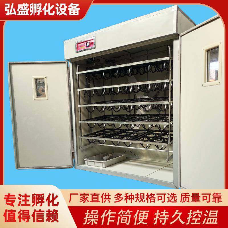 厂家供应54枚鸵鸟用全自动孵化机6枚鸵鸟孵化器孵蛋机设备,畜牧/养殖物资,特种养殖设备,淘宝优惠券,粉丝福利购,淘宝优惠卷