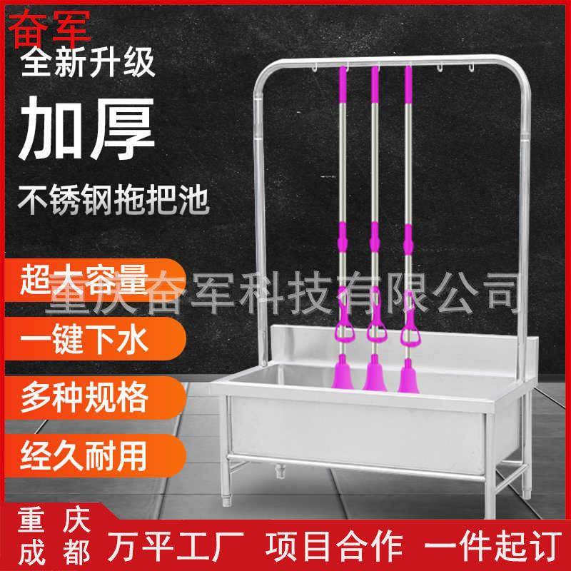 不锈钢拖把池带架子一体式洗拖布池墩布池水槽家用阳台户外水池盆