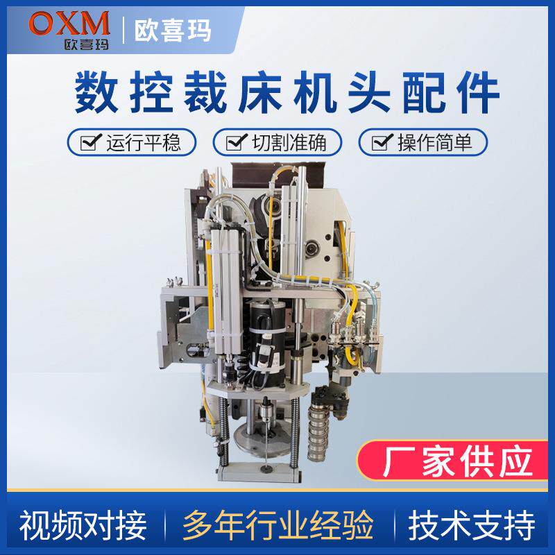 全自动电脑裁床机头厂家供应数控裁床机头配件服装裁剪设备配件