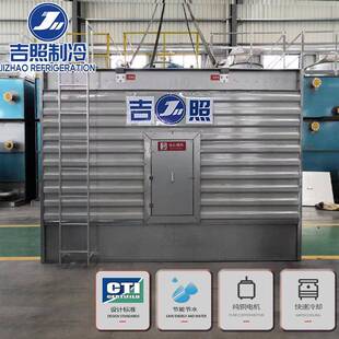 玻璃钢方形冷却塔100吨125吨150吨200吨横流全钢冷却水塔耐高温