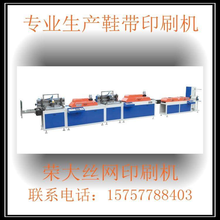 织唛带裤腰带圆绳带印刷机棉布带丝网印刷机礼品酒标带印刷机,办公设备/耗材/相关服务,丝印机,淘宝优惠券,粉丝福利购,淘宝优惠卷