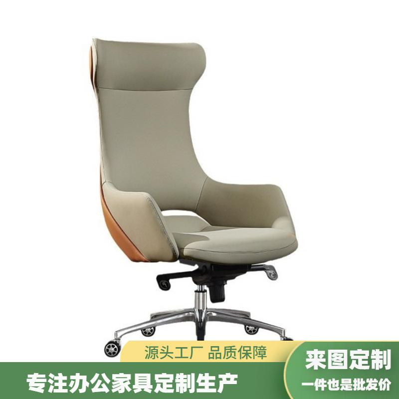 时尚轻奢老板椅简约现代家用皮质电脑椅舒适护腰久坐不累主管椅子