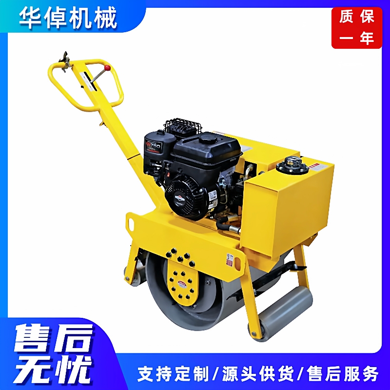 手扶式小型压路机手推单轮振动碾压机汽油柴油款座驾双钢轮压路机