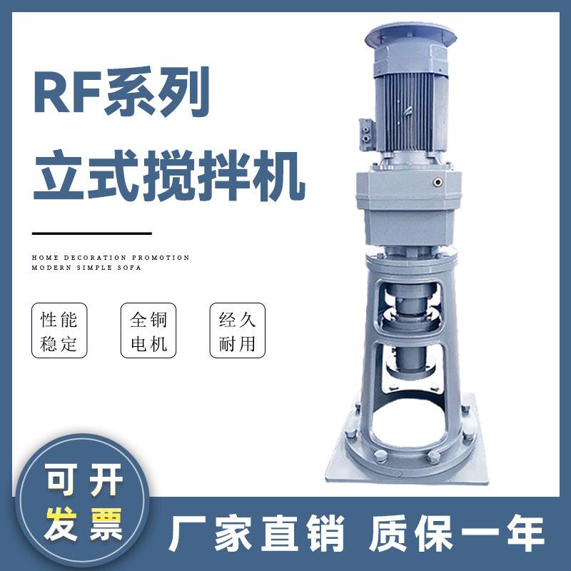 桨式搅拌器絮凝搅拌机污水养殖不锈钢电动立式溶药加药搅拌机