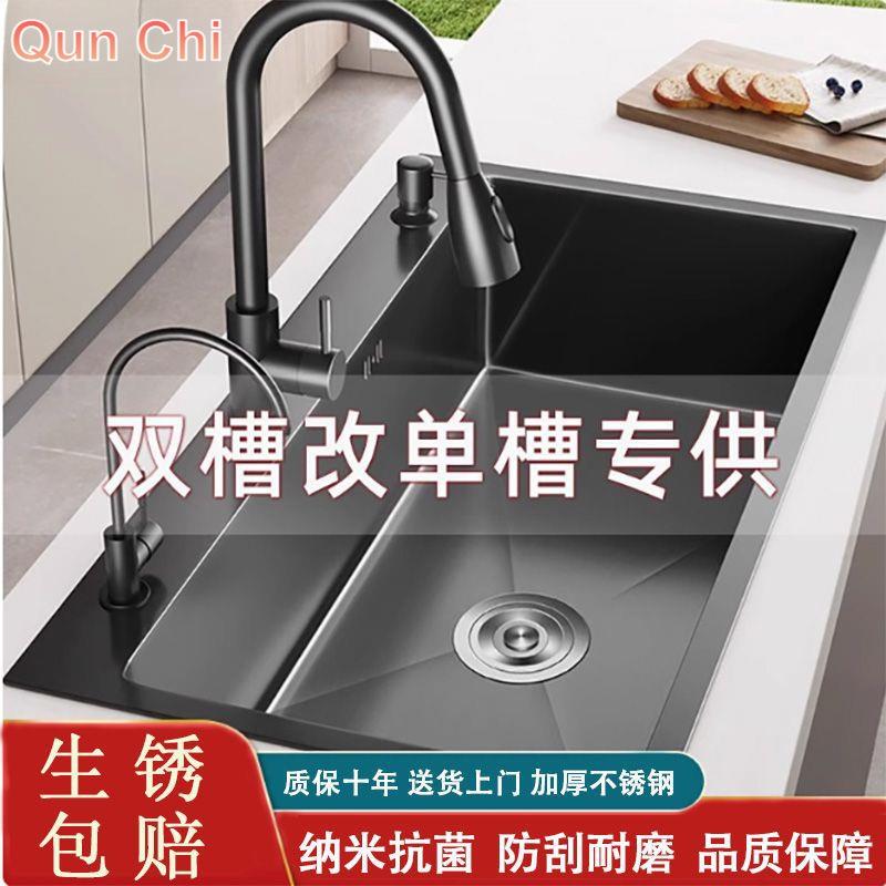 不锈钢黑纳米水槽大单槽手工加厚厨房台下盆纳米洗菜盆双槽改单槽