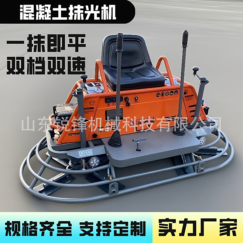 双盘座驾式抹光抛光机水泥路面收光机柴油多功能驾驶式地面磨平机