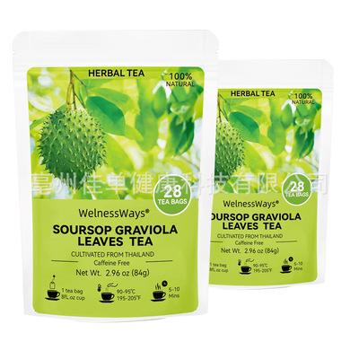 Soursop Loose Leaf Herbal Tea for Support Digestion