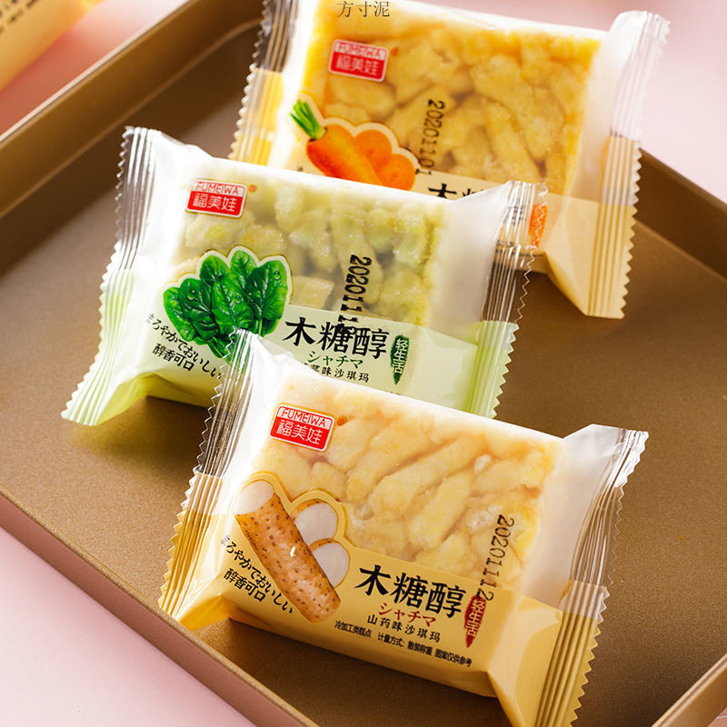 无加蔗糖沙琪玛松软中老年人休闲零食糕点心一整箱包邮
