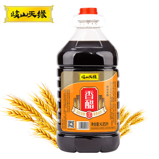 岐山天缘香醋4.85L陕西特产调味品自然酸香腌制炒菜天然发酵