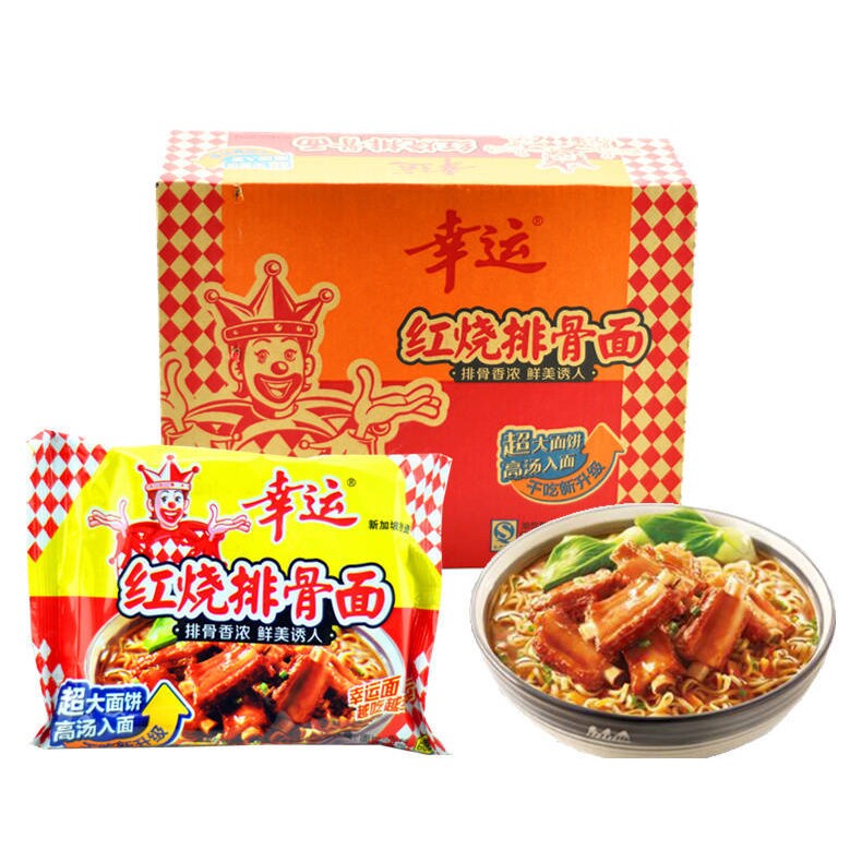 幸运方便面60g*30包整箱装即食红烧排骨面袋装泡面干吃干脆面零食