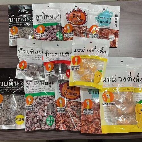 包邮泰国MagMag还魂梅李子干天后辣梅湄南Q梅芒果软糖红梅顶雪梅