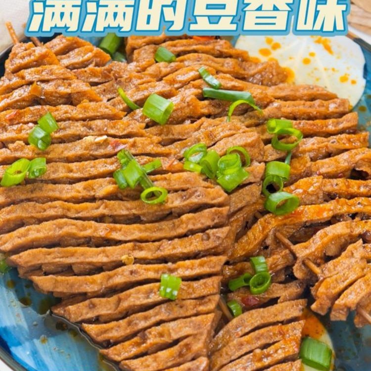豆腐串干串豆制品整箱山西兰花干关东煮麻辣串火锅豆干商用豆腐串