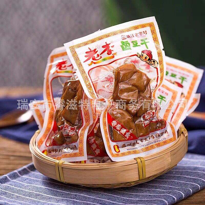 老李豆腐干卤豆干五香干豆制品厚豆干500克 散装零食温州特产
