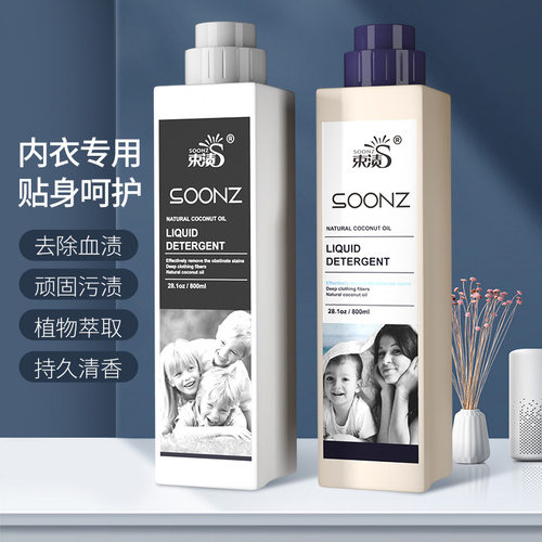 束渍800ML高端酵素椰油洗衣液