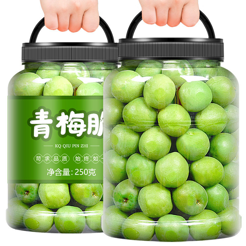 脆青梅鲜果500g新鲜梅子果排便小包装酸盐渍凉果果脯蜜饯孕妇零食