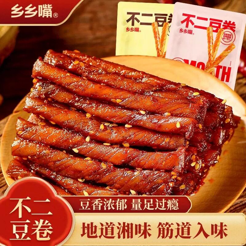 乡乡嘴豆卷豆筋麻辣条辣味零食素食豆腐干制品小包装休闲豆皮豆干