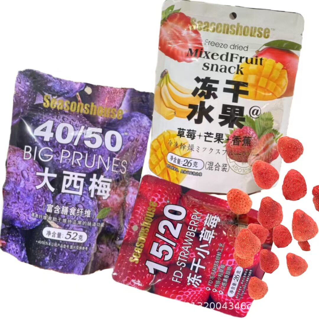 四季の屋冻干水果干混合冻干小草莓大西梅网红爆款休闲零食小点心