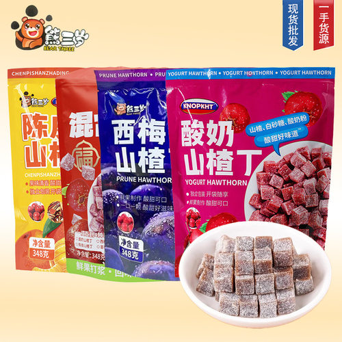 酸奶山楂丁KNOPKHT网红果干蜜饯酸甜熊独立小包装即食零食品三岁