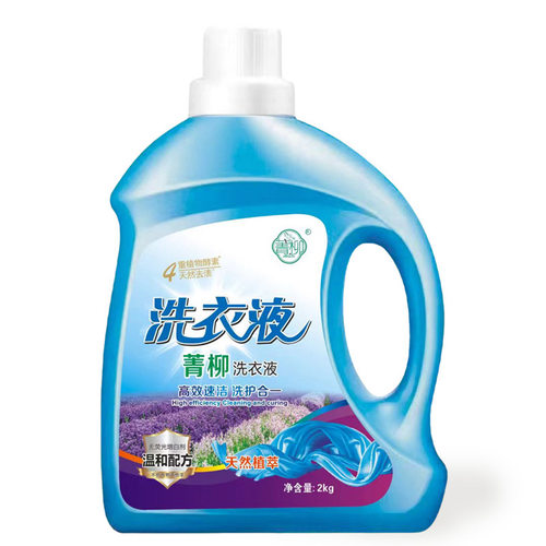 供应菁柳洗衣液深层洁净去污4斤