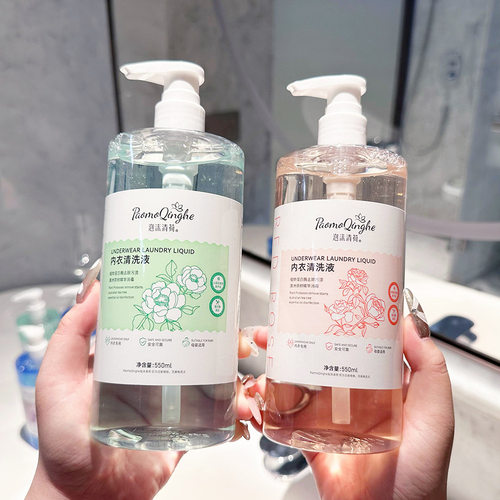 内衣洗衣液内裤清洗专用抑菌除螨