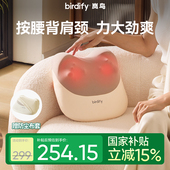 birdify岚鸟B20C腰部按摩仪颈椎背部按摩器肩颈按摩枕腰部按摩器