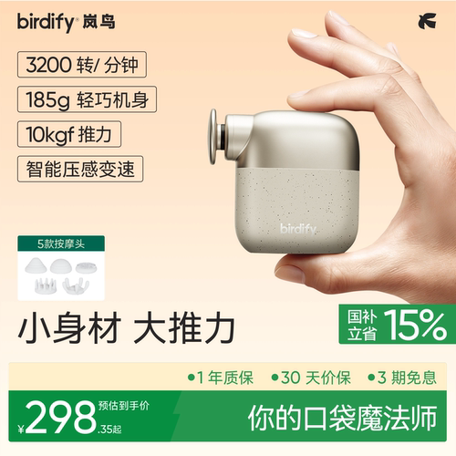 更迷你尺寸+更强动力筋膜枪