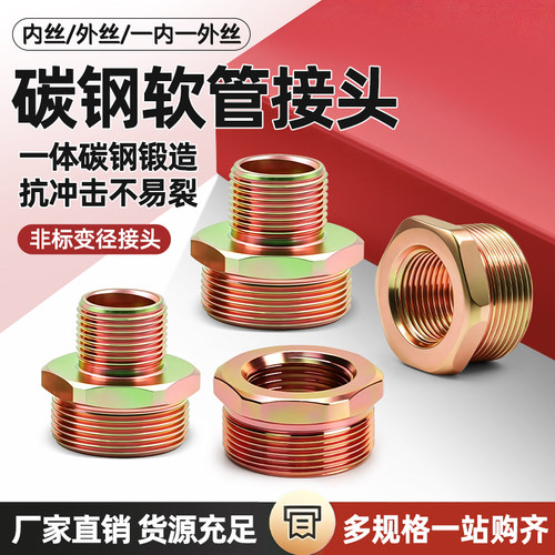 防爆挠性管软管变劲接头电机
