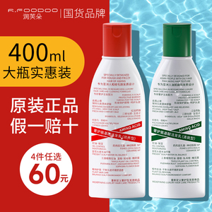 60任选4件无硅油洗发水男女控油蓬松去屑止痒洗头膏露品牌正品