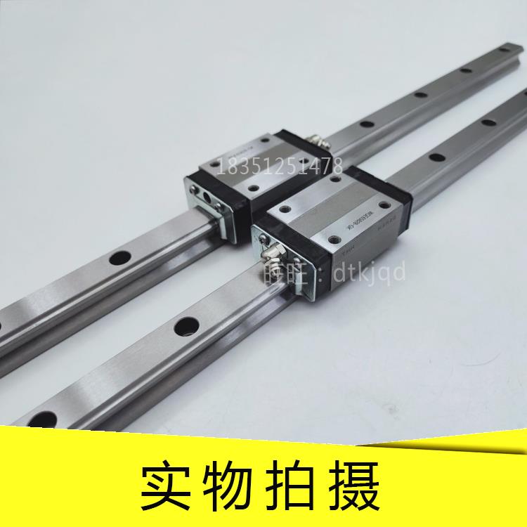 导轨THK不锈钢直线滑轨滑块HSR20R HSR20RM HSR20LR HSR20LRM