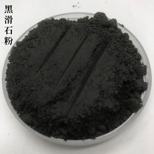供应滑石粉 橡胶塑料填充黑色滑石粉1250目陶瓷涂料黑滑石粉