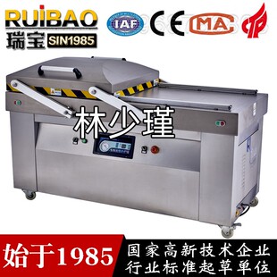 核桃大枣火锅料双室真空封口机 900自动翻盖开心果真空包装 机