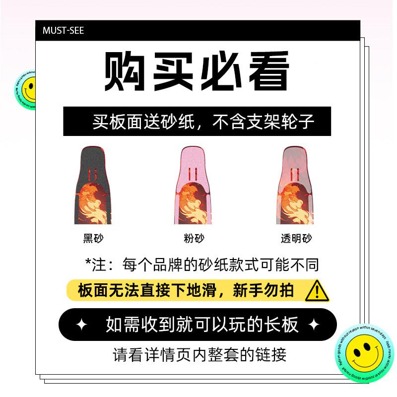 长板板长板单板面逆WSK长lo山c滑us长板专业板板舞板公路板初学者图片