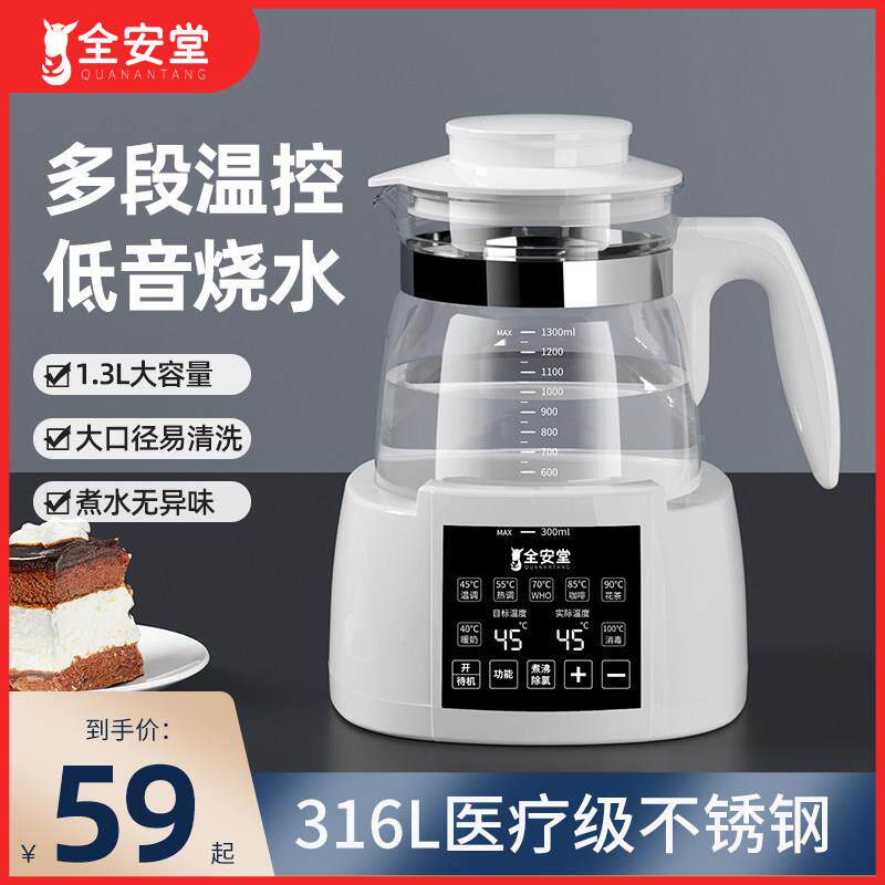 KH-=0888恒型温热壶电水水家用全自动烧水壶泡茶煮茶壶办公室小茶