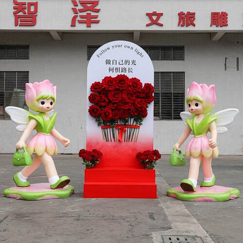 瑰花造向日葵型花子玻璃纤维雕塑户外GAK摆件卡通花仙盆装饰浪漫