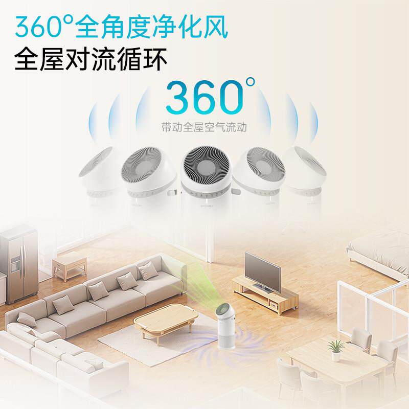BRI呼博味空气净器家用母BRI-Z-42婴级化卧室办公室专用除士甲醛
