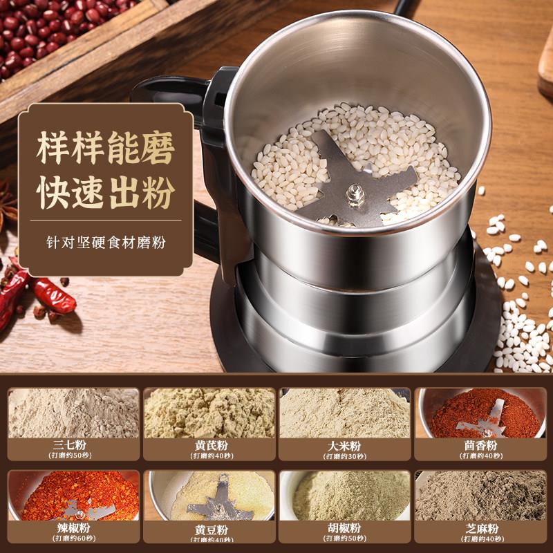 磨粉机打粉机研磨机小超细谷MFJ002粉碎机型家用五杂粮中药材钓鱼