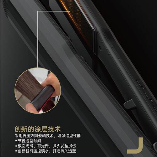 L鹰堡R夹板直卷两用负J拉离子不伤发直发器美F428\/F4发器直发内