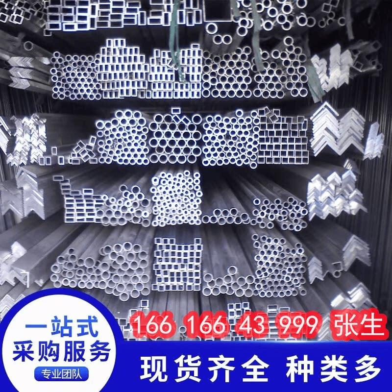 铝6063 国标 合金圆管 表面光滑 7空心薄厚壁铝管 161 18 19 20mm